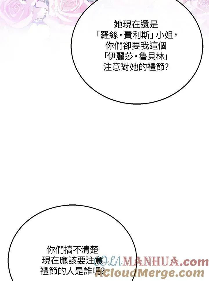第10话96