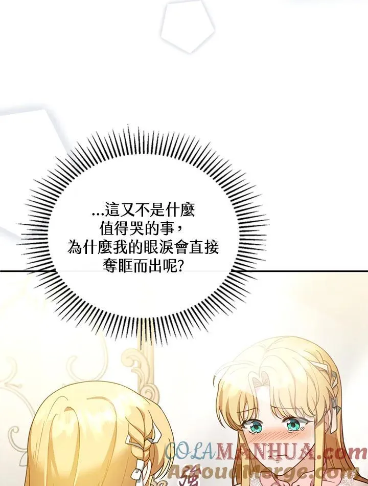 第40话36
