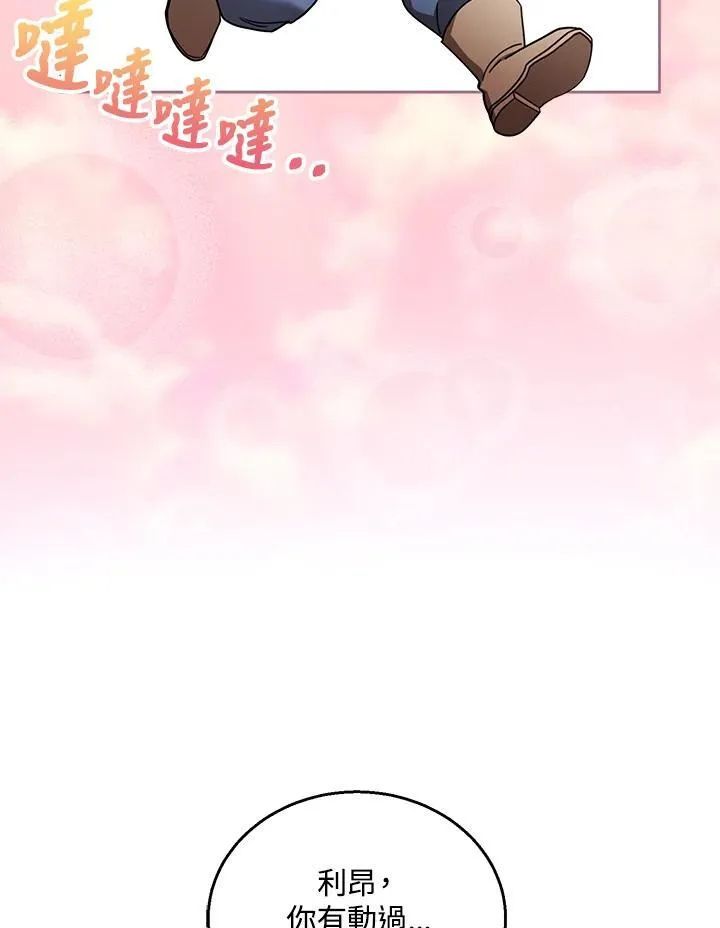 第63话14