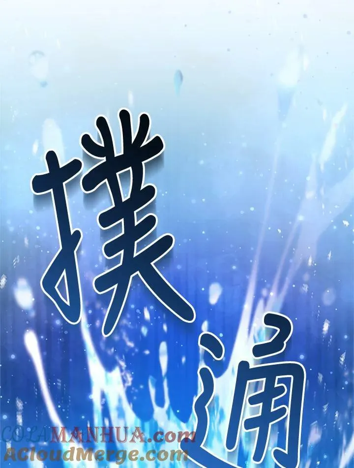 第20话104