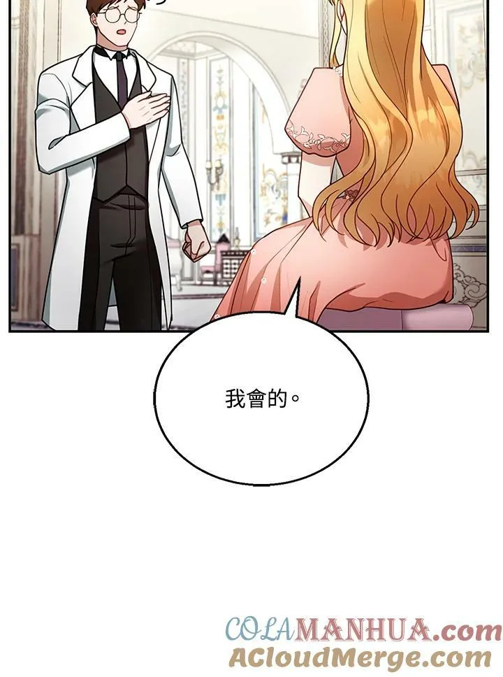 第25话108