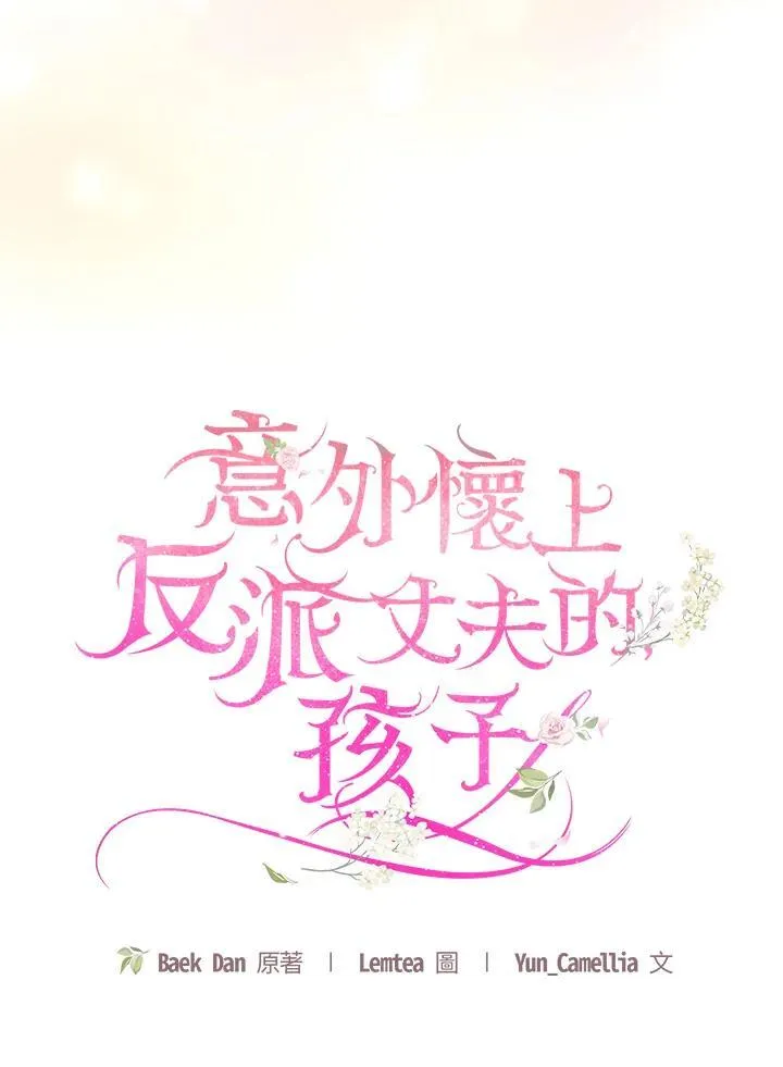 第50话14