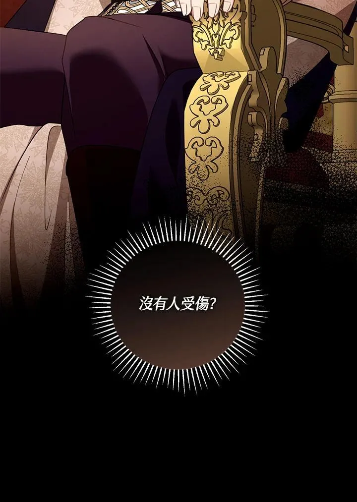 第58话75