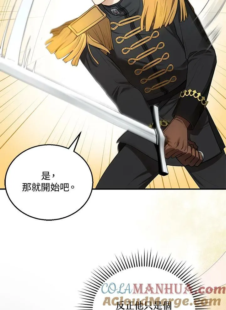 第11话40