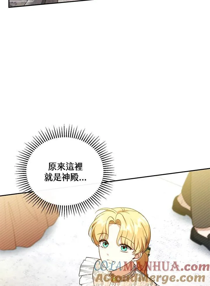 第41话24