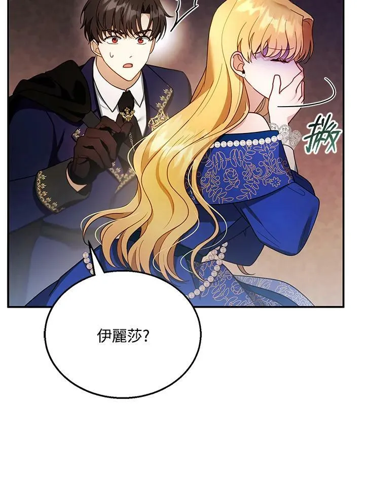 第25话47