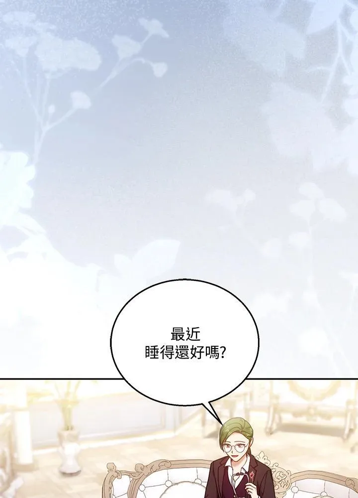 第72话2