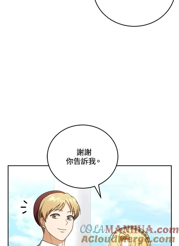 第48话36