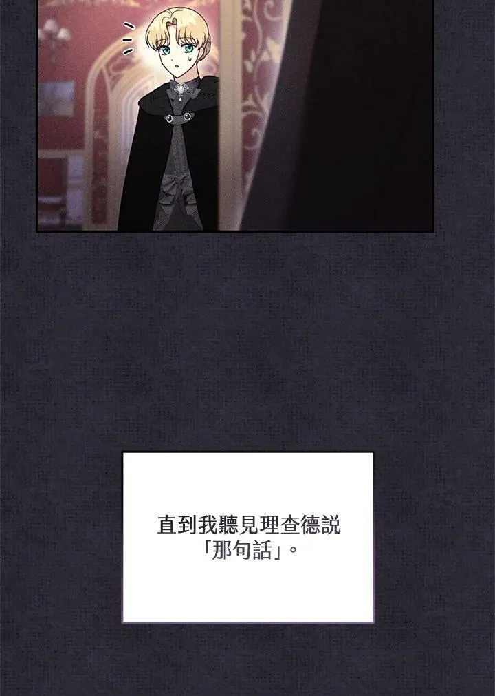 第26话69