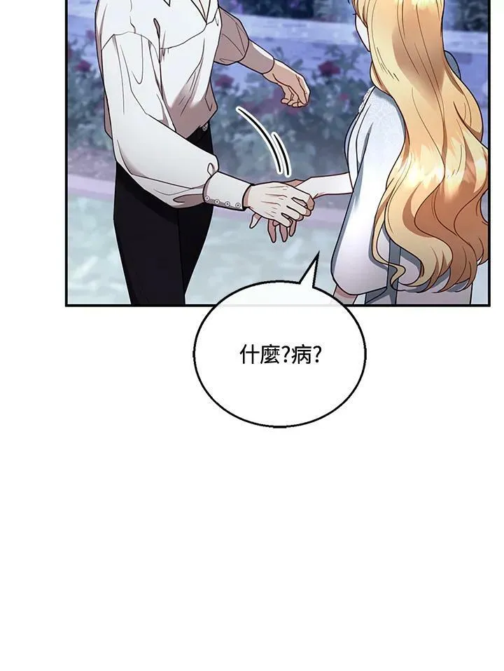 第29话39