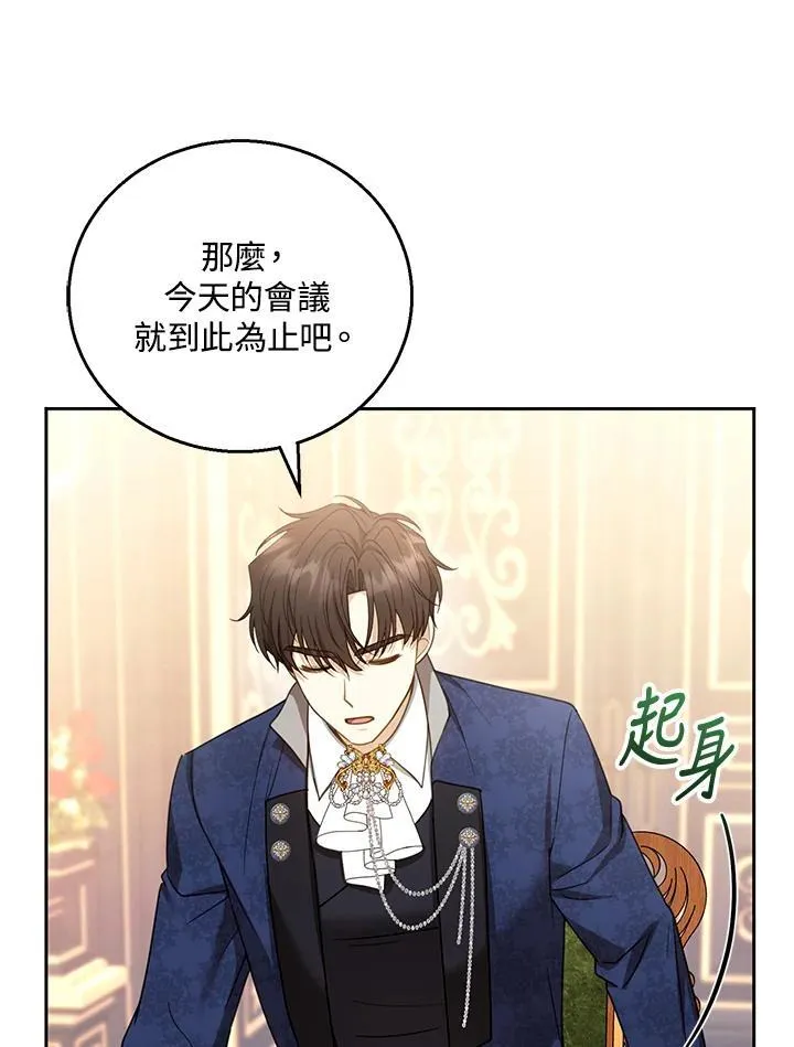 第52话103