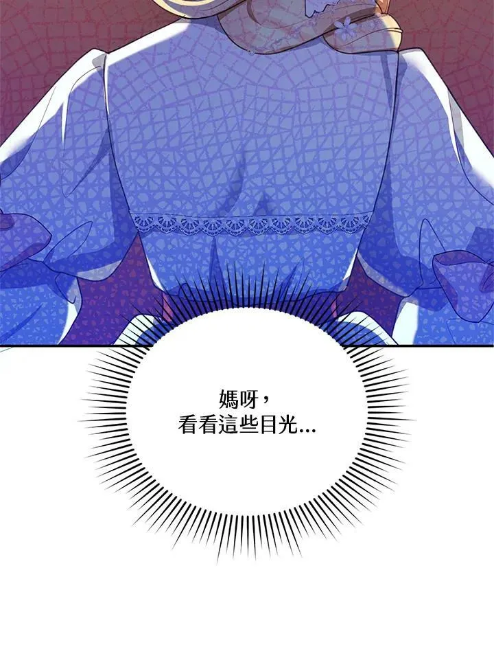第6话79