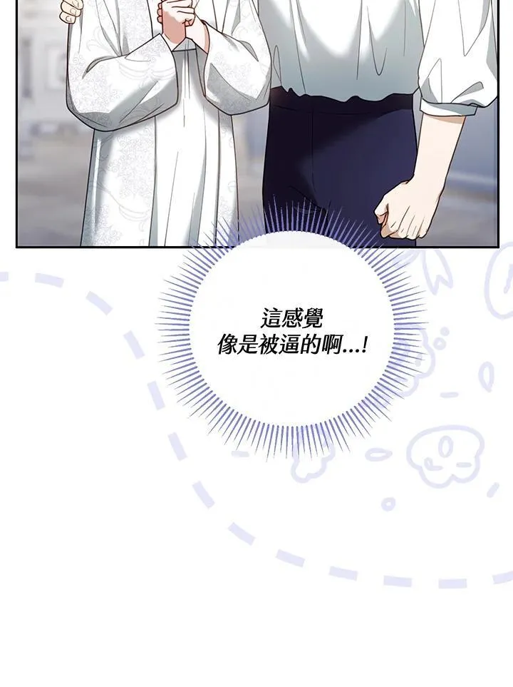 第49话69