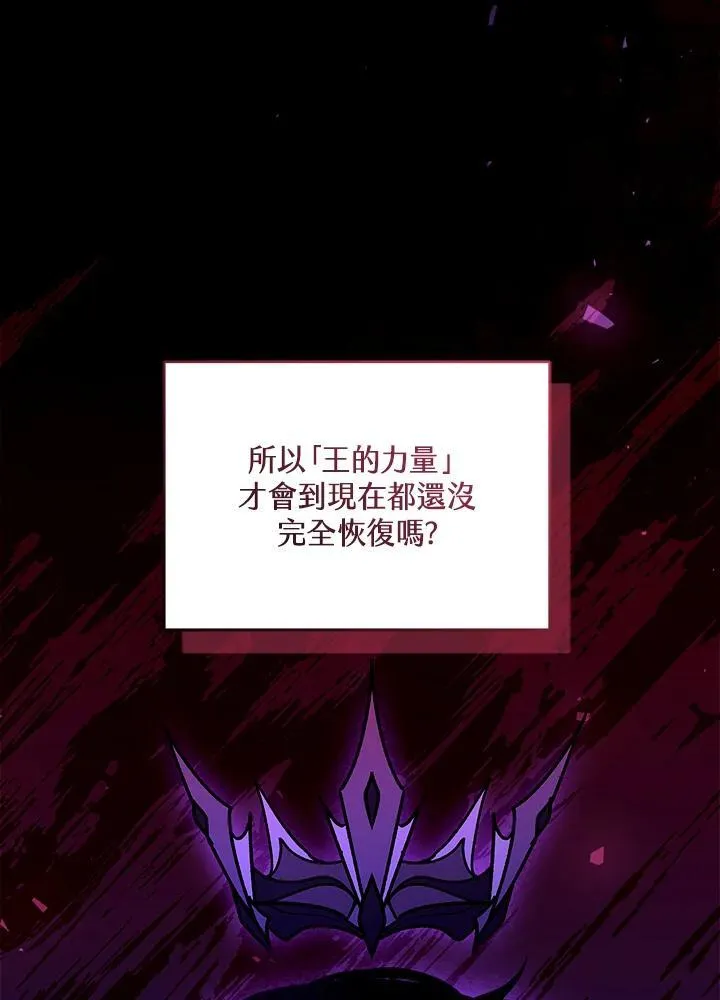 第70话19