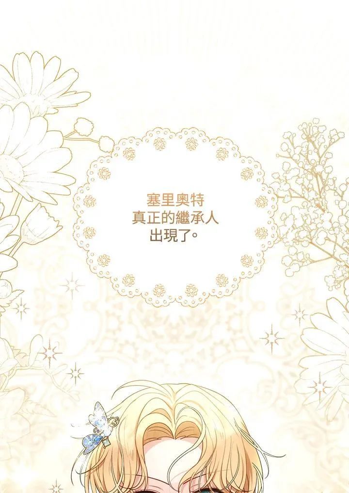 第69话105