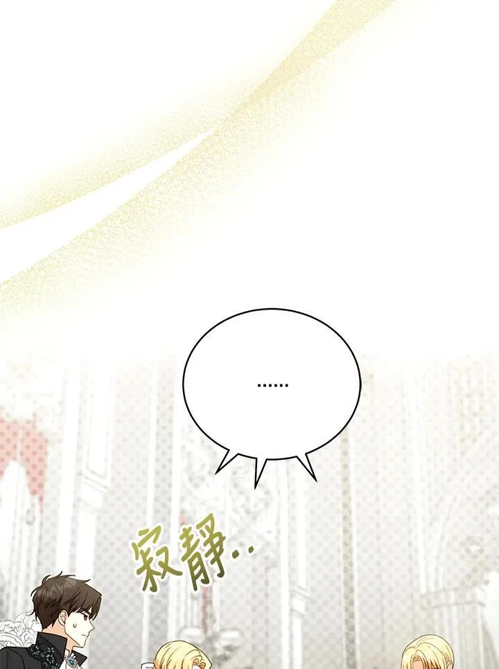 第61话71