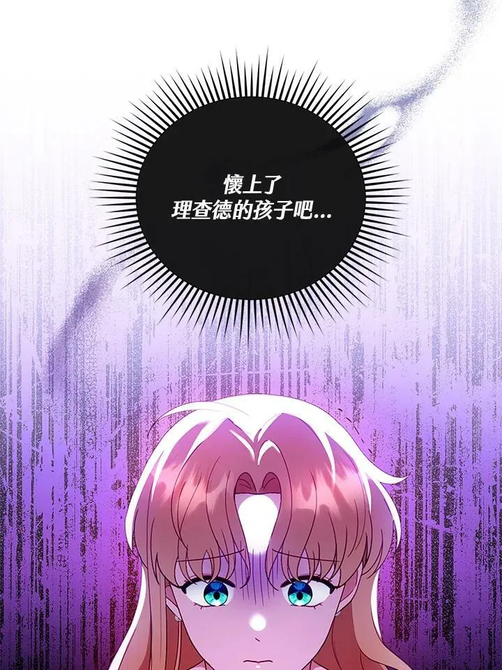 第25话67