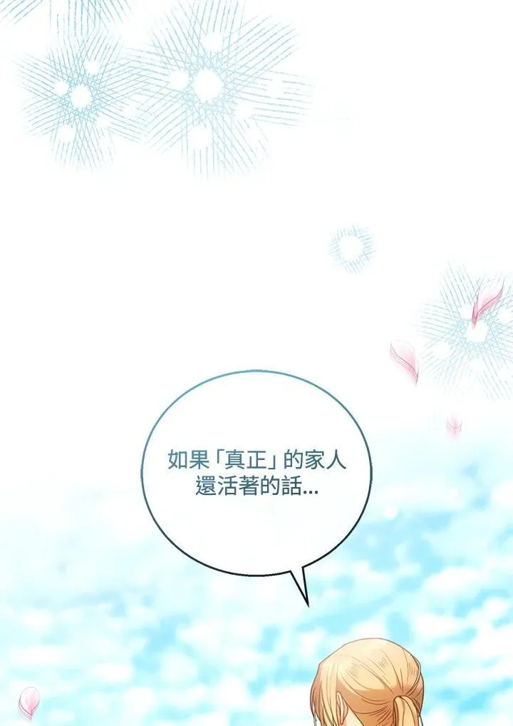 第60话81