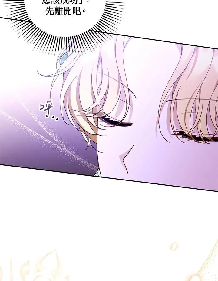 第69话3
