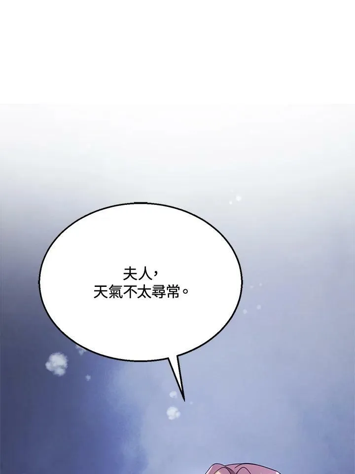 第20话37