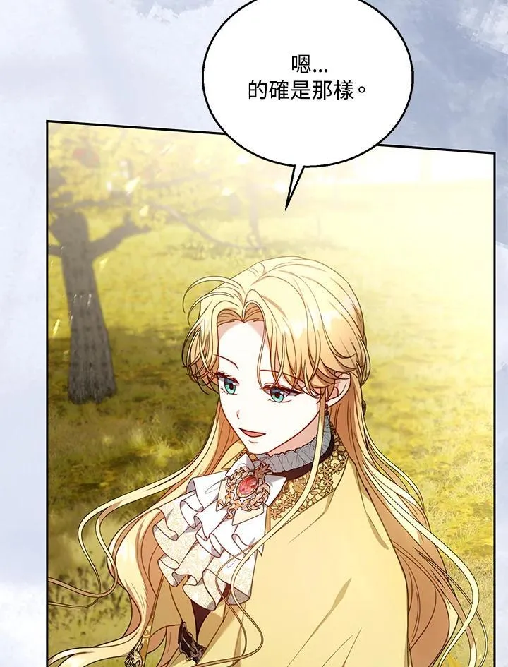 第73话46