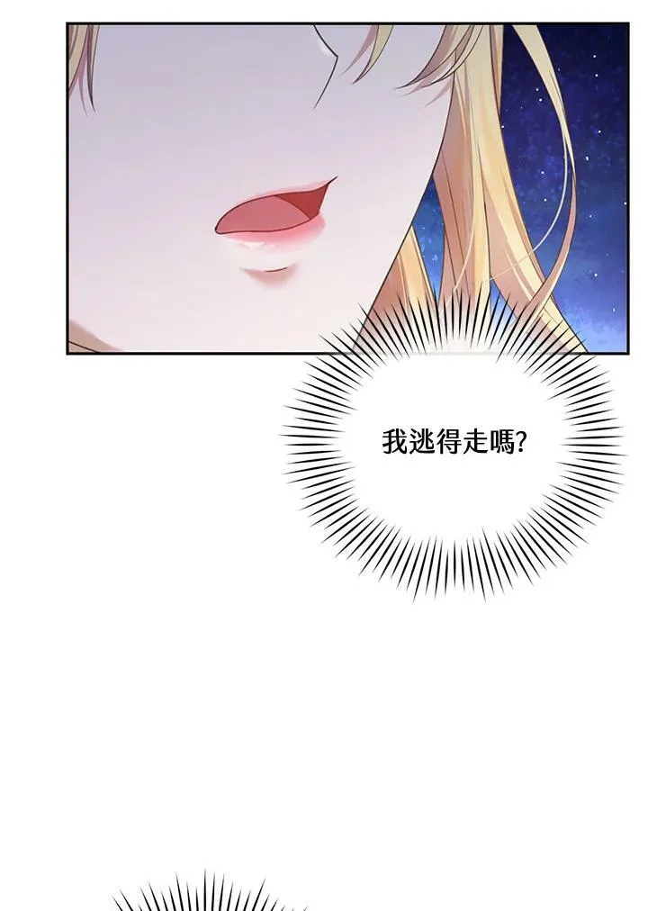 第1话19