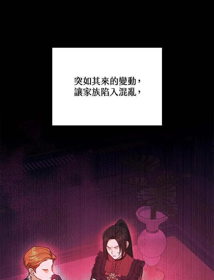 第70话49
