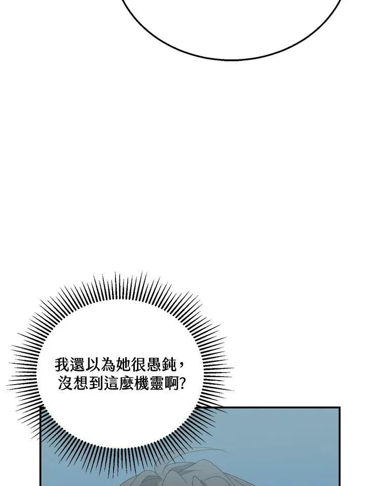 第3话95