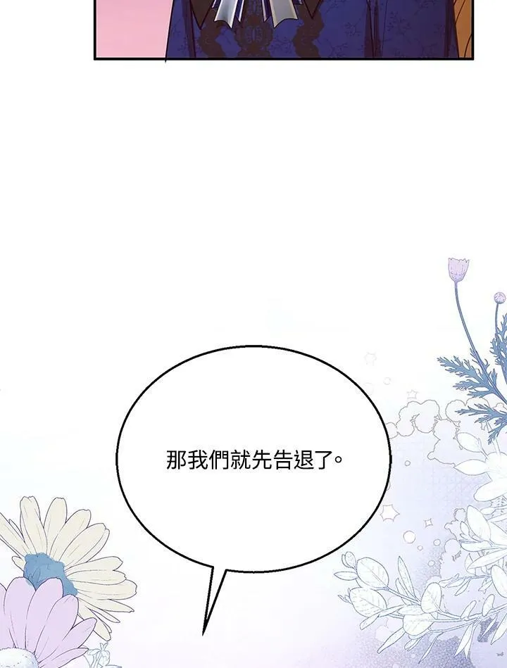 第12话23