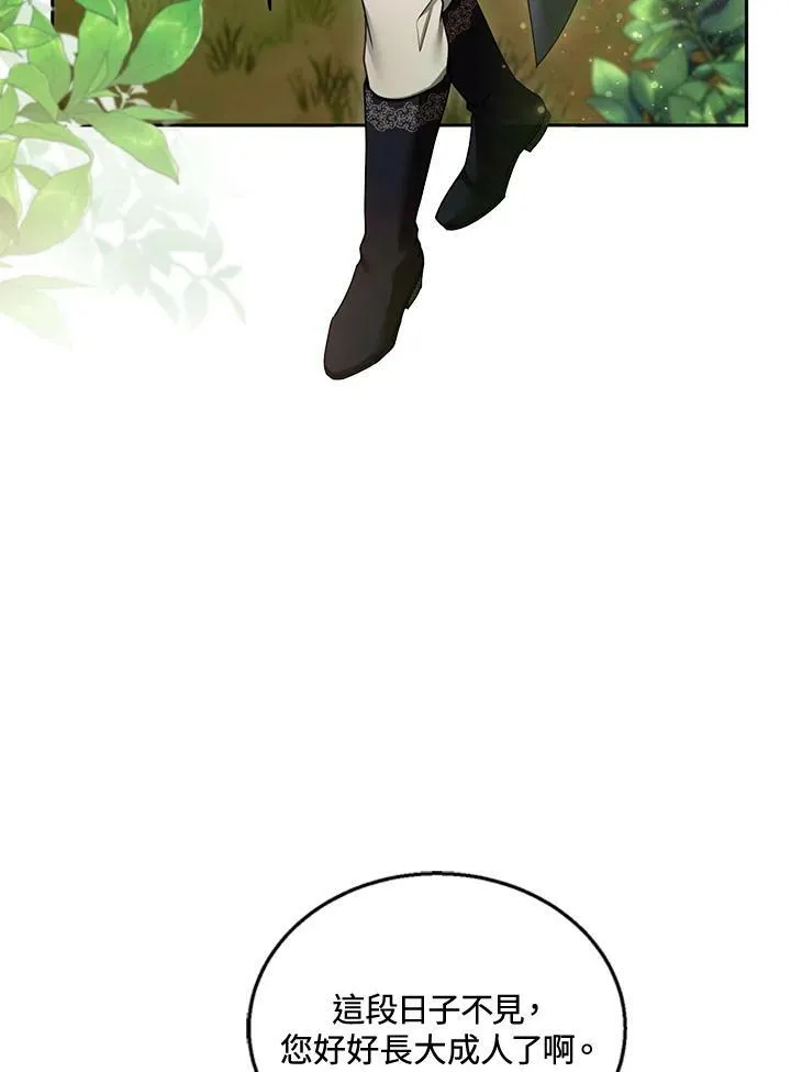 第37话87