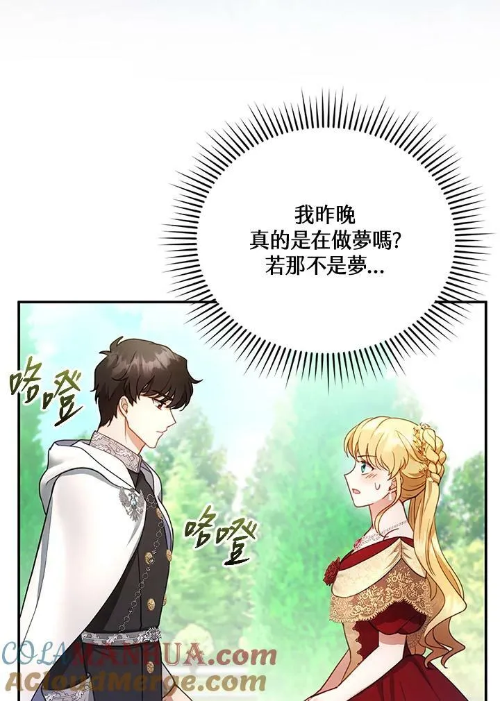 第16话28