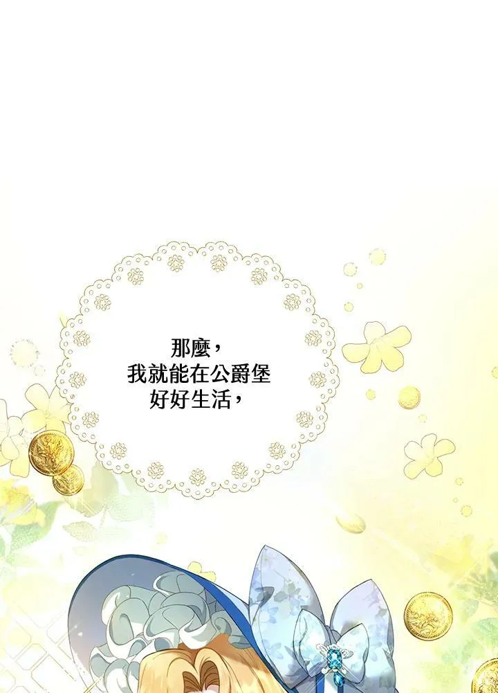 第1话109