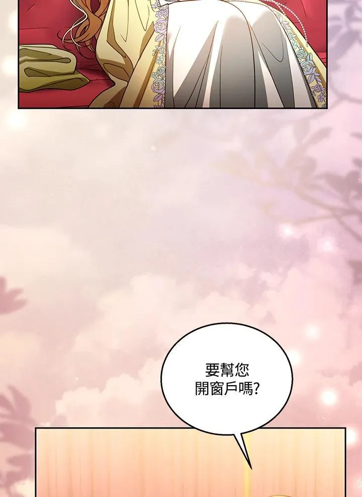 第64话3