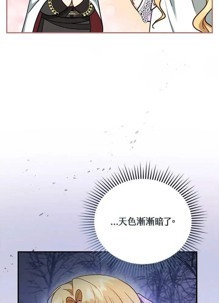 第20话19