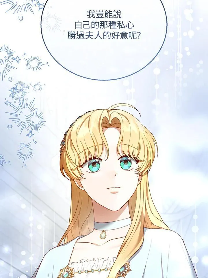 第49话19