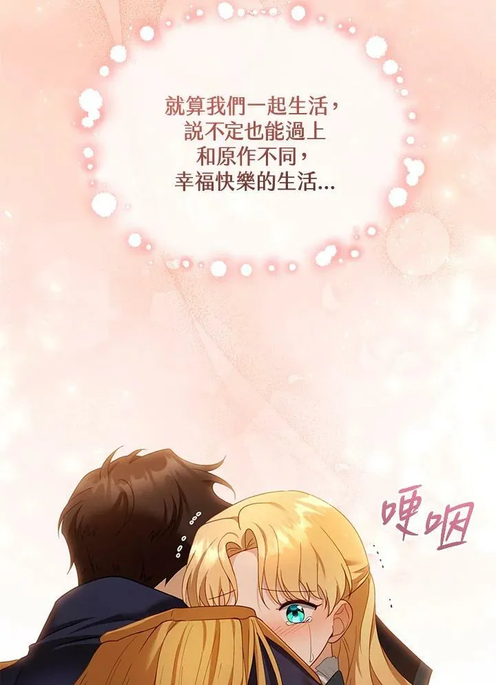 第33话77