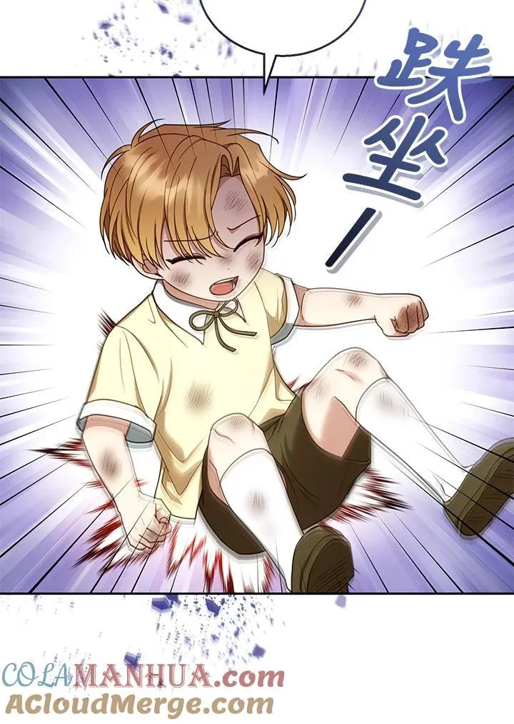 第53话80