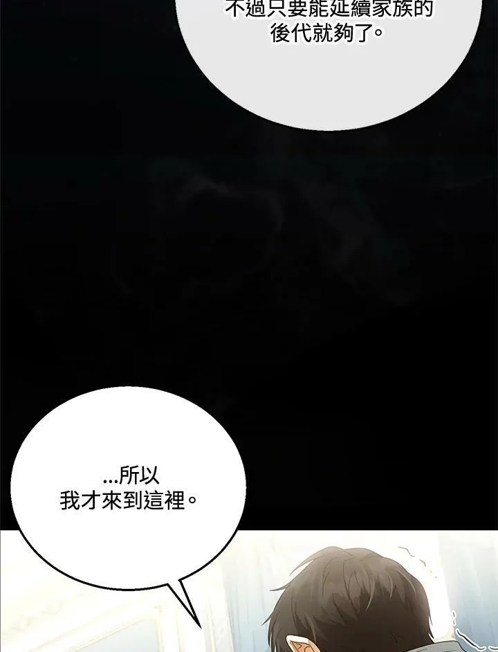 第8话111