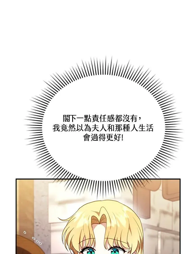 第26话39