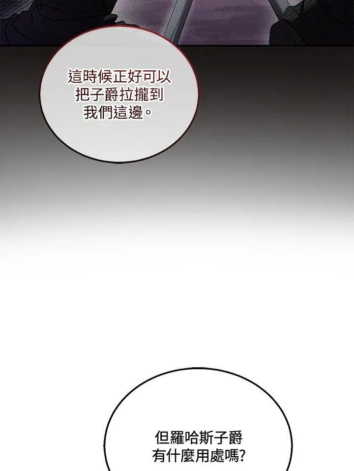 第35话37