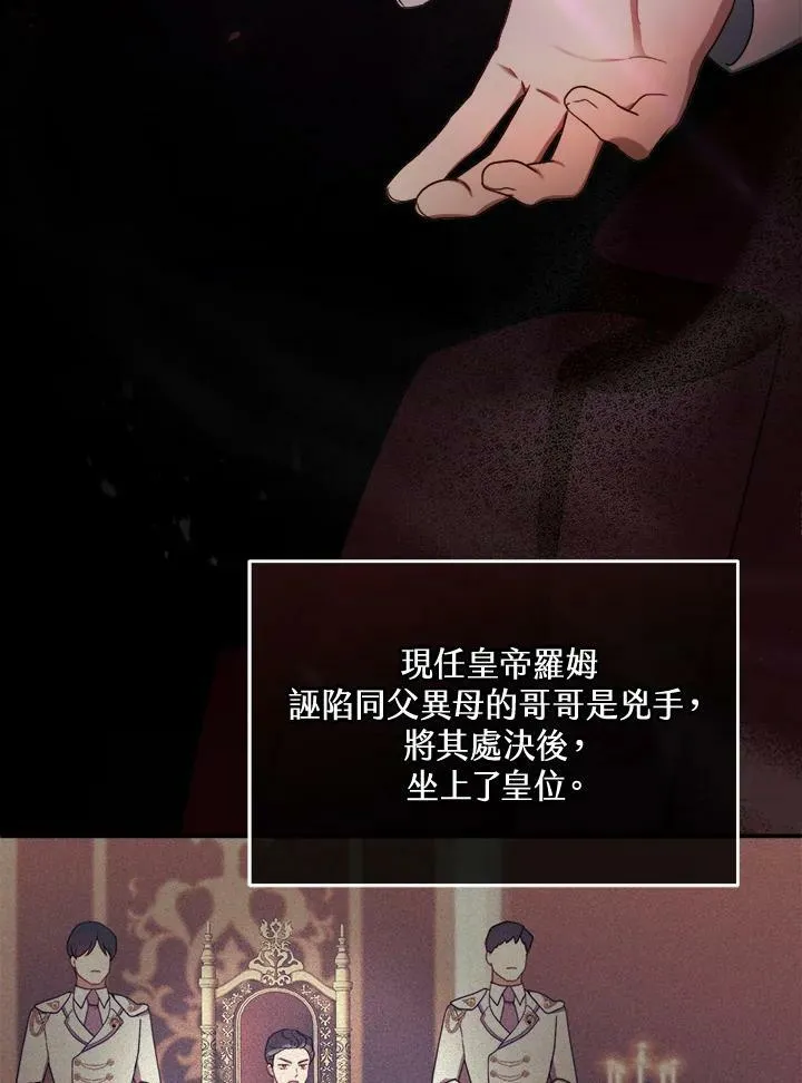第35话85