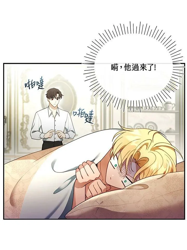 第17话21