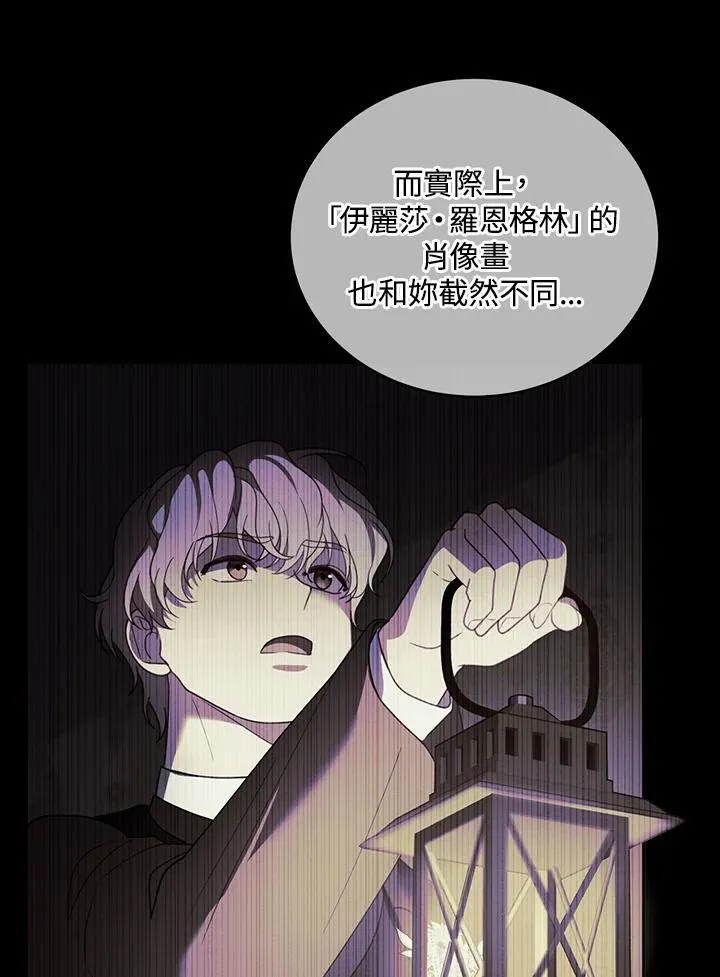 第61话10