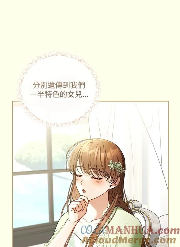 第59话100