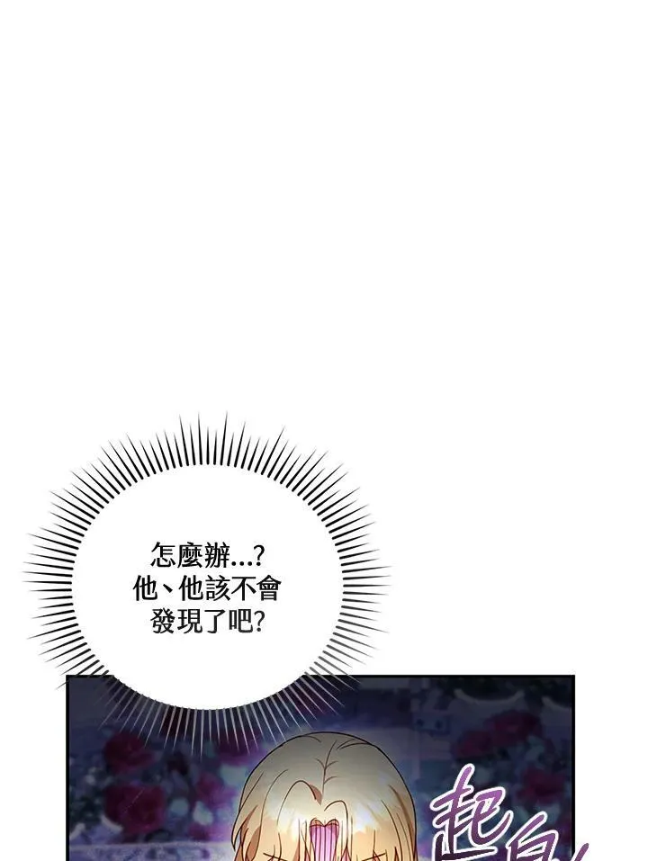 第29话30