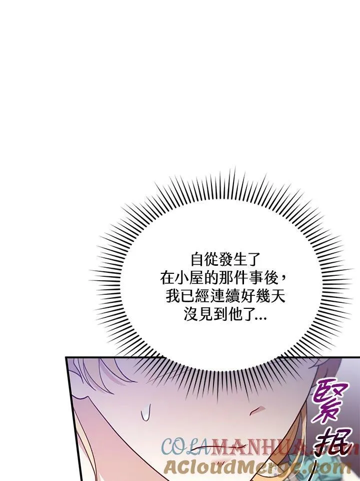 第23话96