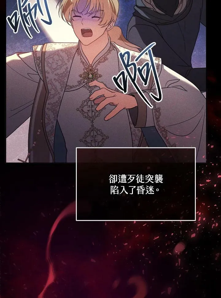 第35话83