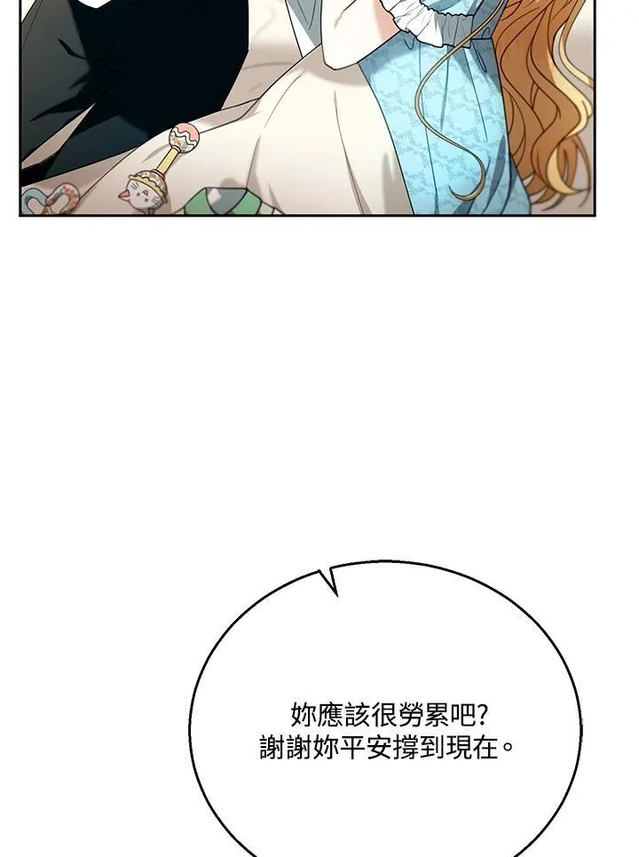 第75话46