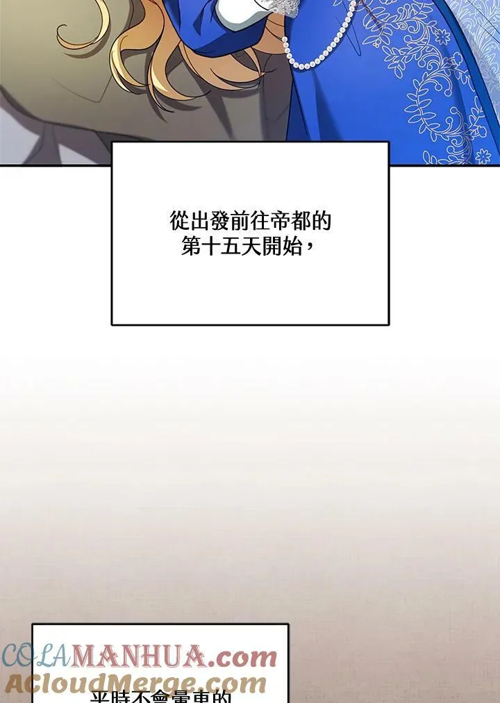 第25话24