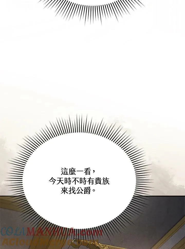 第8话84